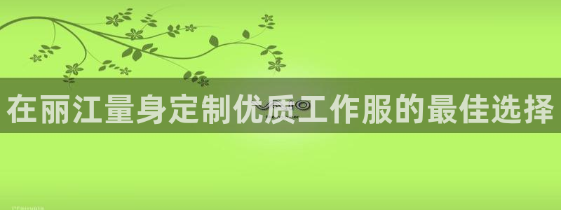 头号玩家娱乐app官网